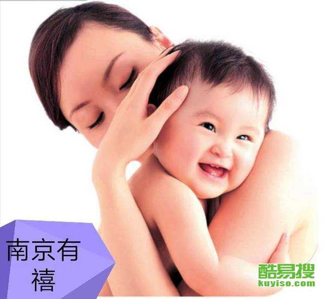 南京酷易搜